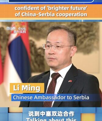 Chinese Ambassador Envisions Brighter Future for China-Serbia Cooperation Chinese_Ambassador_Envisions_Brighter_Future_for_China_Serbia_Cooperation video poster