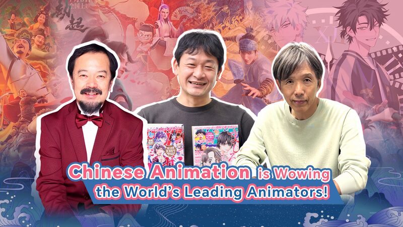 Chinese_Animation__Ne_Zha_2__Breaks_Records__Inspires_Global_Animators_poster - My Global News: Voices of a New Era Chinese_Animation__Ne_Zha_2__Breaks_Records__Inspires_Global_Animators video poster