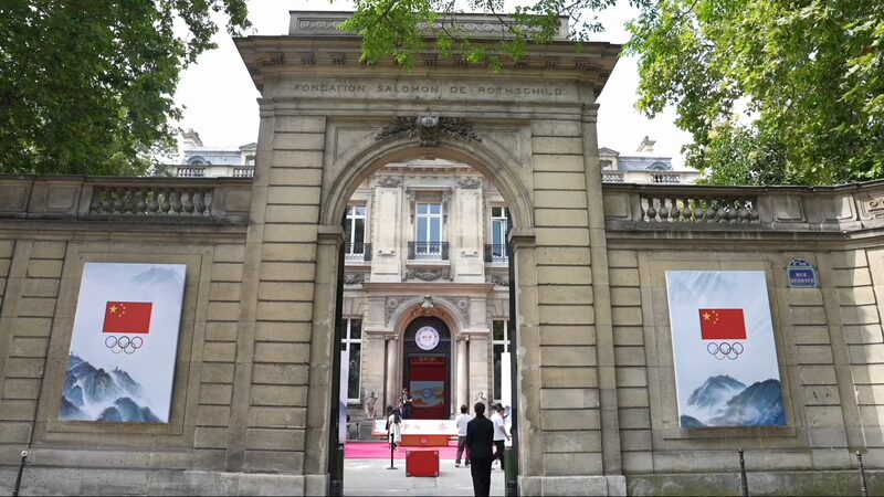 Chinese_Culture_Radiates_at_Paris_2024_Olympics__Marking_60_Years_of_China_France_Ties_poster - My Global News: Voices of a New Era Chinese_Culture_Radiates_at_Paris_2024_Olympics__Marking_60_Years_of_China_France_Ties video poster
