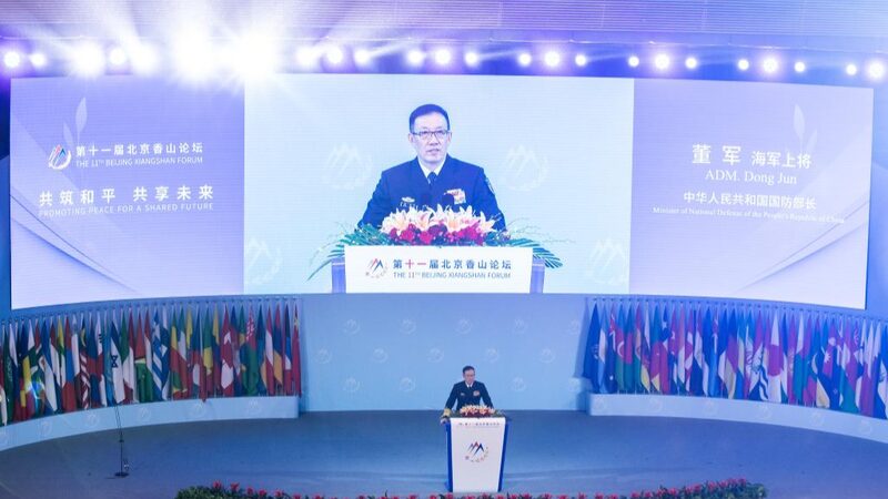 Chinese_Defense_Minister_Calls_for_Global_Unity_for_Peace_at_Xiangshan_Forum