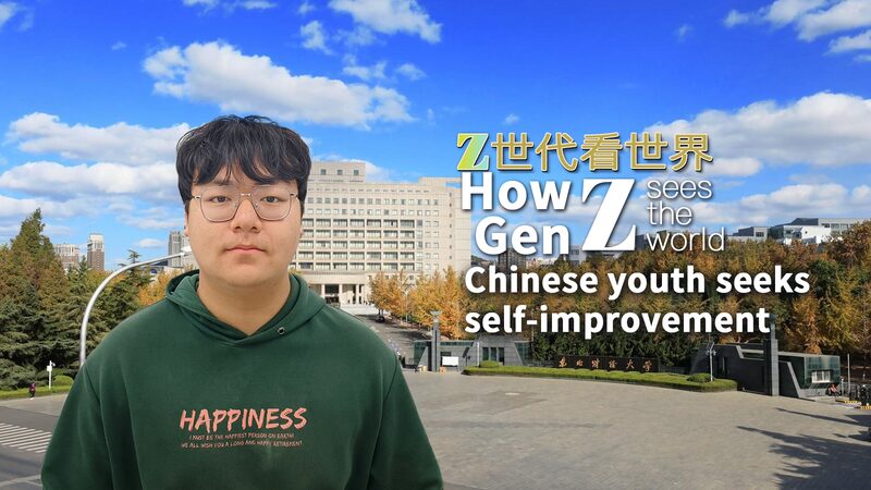 Chinese_Gen_Z_Embraces_Self_Improvement_for_Future_Careers video poster