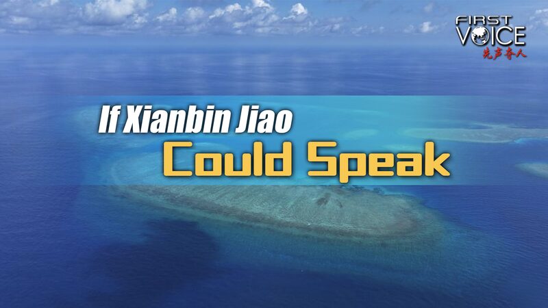 Chinese_Mainland_Defends_Coral_Reefs_in_South_China_Sea_Amid_Philippine_Claims_poster - My Global News: Voices of a New Era Chinese_Mainland_Defends_Coral_Reefs_in_South_China_Sea_Amid_Philippine_Claims video poster
