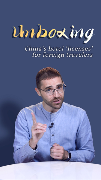 Chinese_Mainland_Eases_Hotel_Check_In_for_Foreign_Travelers_with_New_Directive video poster
