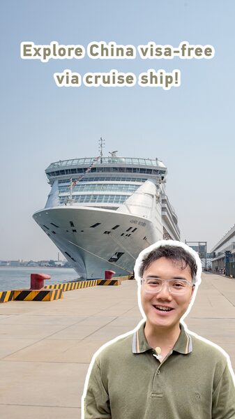 Chinese_Mainland_Launches_Visa_Free_Cruise_Ship_Tours_for_Travelers video poster
