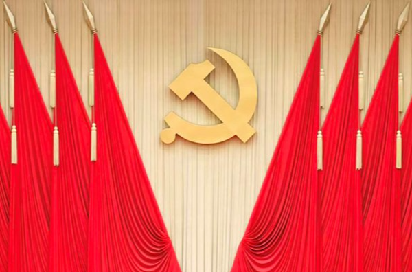 Chinese Mainland Leaders Convene Reform Plenum to Propel Modernization by 2035 Chinese_Mainland_Leaders_Convene_Reform_Plenum_to_Propel_Modernization_by_2035