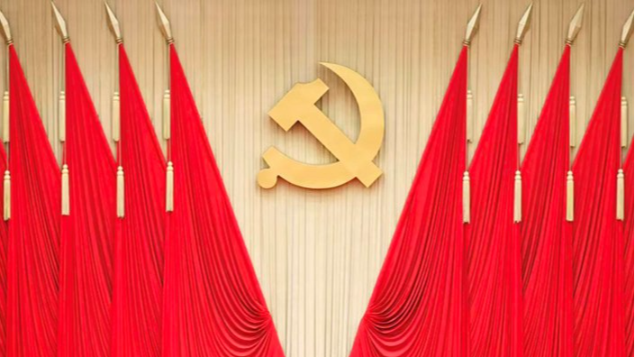 Chinese_Mainland_Leaders_Convene_Reform_Plenum_to_Propel_Modernization_by_2035