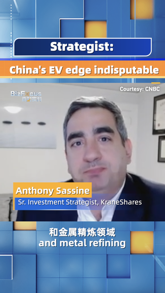 Chinese Mainland Leads Electric Vehicle Industry, Says Strategist Chinese_Mainland_Leads_Electric_Vehicle_Industry__Says_Strategist video poster