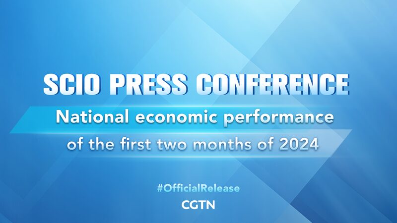Chinese Mainland Releases Early 2024 Economic Performance Report Chinese_Mainland_Releases_Early_2024_Economic_Performance_Report video poster