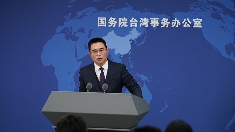 Chinese_Mainland_Spokesperson_Expresses_Concern_Over_Southern_Taiwan_Earthquake - My Global News: Voices of a New Era Chinese_Mainland_Spokesperson_Expresses_Concern_Over_Southern_Taiwan_Earthquake