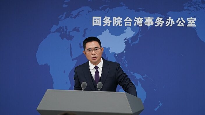 Chinese Mainland Spokesperson Slams Taiwan DPP for Overhyping Undersea Cable Incident Chinese_Mainland_Spokesperson_Slams_Taiwan_DPP_for_Overhyping_Undersea_Cable_Incident