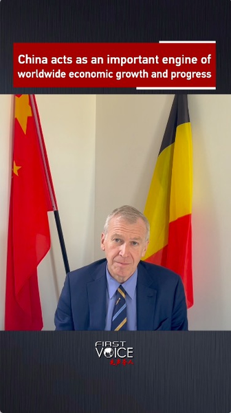 Chinese Mainland: A Driving Force in Global Economic Growth Chinese_Mainland__A_Driving_Force_in_Global_Economic_Growth video poster