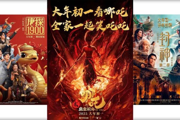Chinese Mainland’s 2025 Box Office Soars to 10B Yuan, Tops Global Charts Chinese_Mainland_s_2025_Box_Office_Soars_to_10B_Yuan__Tops_Global_Charts