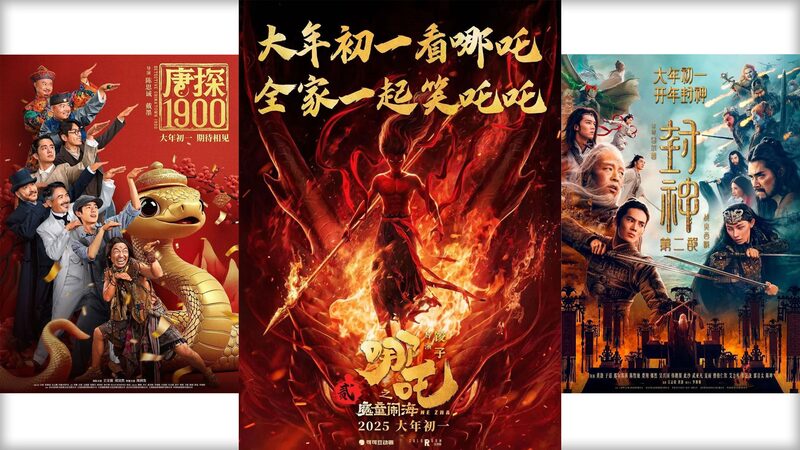 Chinese_Mainland_s_2025_Box_Office_Soars_to_10B_Yuan__Tops_Global_Charts