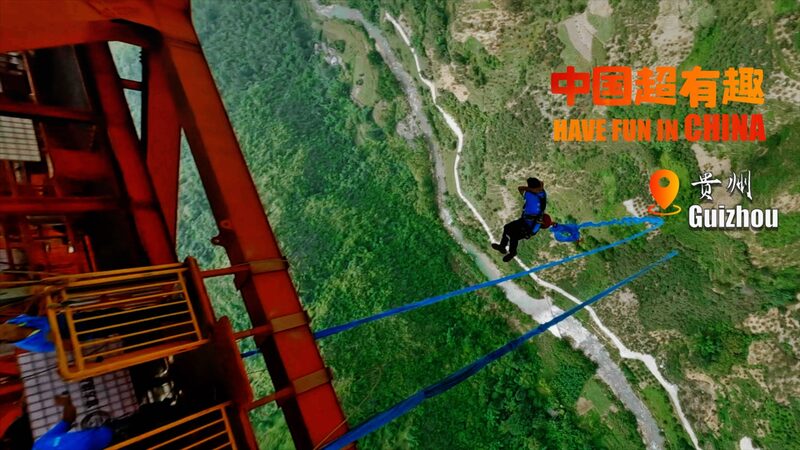 Chinese_Mainland_s_Baling_River_Bridge_Sets_Record_with_Highest_Bungee_Jump_poster - My Global News: Voices of a New Era Chinese_Mainland_s_Baling_River_Bridge_Sets_Record_with_Highest_Bungee_Jump video poster