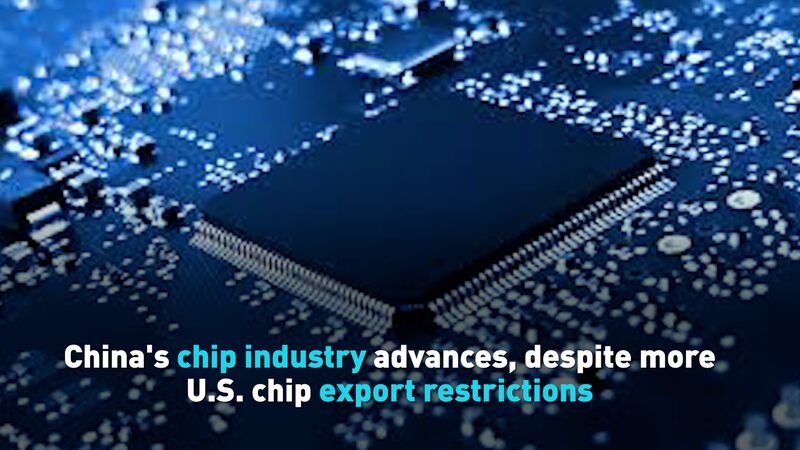 Chinese_Mainland_s_Chip_Industry_Thrives_Amid_U_S__Export_Restrictions_poster - My Global News: Voices of a New Era Chinese_Mainland_s_Chip_Industry_Thrives_Amid_U_S__Export_Restrictions video poster