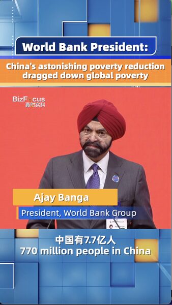 Chinese_Mainland_s_Job_Boom_Cuts_Global_Poverty__World_Bank_Leader_Reports video poster