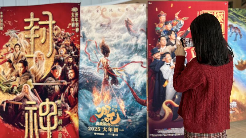 Chinese Mainland’s Spring Festival Breaks Box Office Records and Showcases Tech Art Chinese_Mainland_s_Spring_Festival_Breaks_Box_Office_Records_and_Showcases_Tech_Art