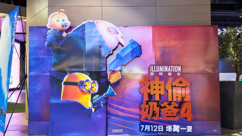 Chinese_Mainland_s_Summer_Movie_Season_2024__Over_80_Films_Ignite_the_Big_Screen