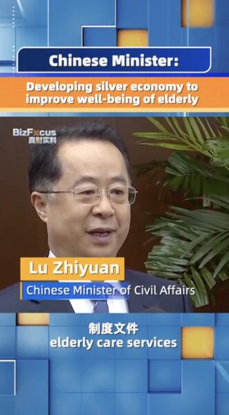 Chinese_Minister_Unveils_Plans_for_Silver_Economy_to_Support_Elderly video poster