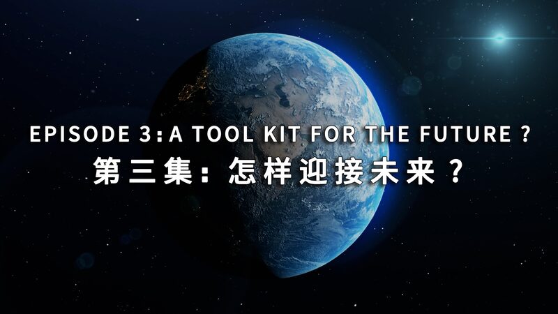 Chinese_Modernization__Pioneering_a_Sustainable_and_Innovative_Future video poster