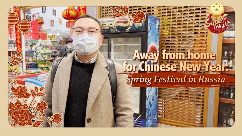 Chinese New Year in Moscow: A Expat’s Cultural Journey Chinese_New_Year_in_Moscow__A_Expat_s_Cultural_Journey video poster