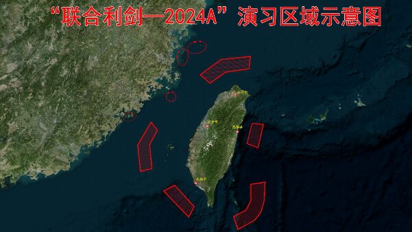 Chinese PLA Launches Military Drills Around Taiwan Island Chinese_PLA_Launches_Military_Drills_Around_Taiwan_Island video poster