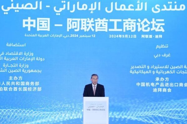 Chinese Premier Calls for Strengthened China-UAE Business Ties at Dubai Forum Chinese_Premier_Calls_for_Strengthened_China_UAE_Business_Ties_at_Dubai_Forum