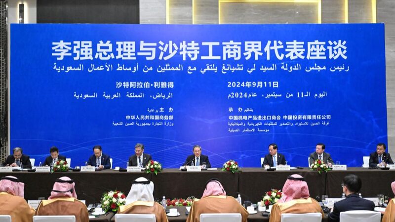 Chinese Premier Li Qiang Urges Saudi Firms to Boost Investments in China Chinese_Premier_Li_Qiang_Urges_Saudi_Firms_to_Boost_Investments_in_China