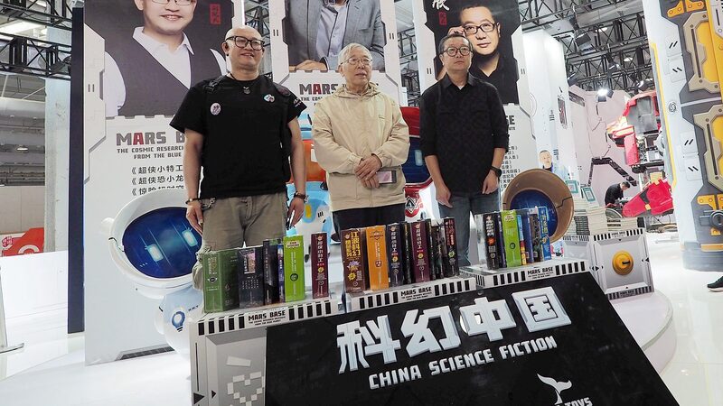 Chinese_Sci_Fi_Takes_Global_Spotlight_with_Liu_Cixin_s_Blockbusters
