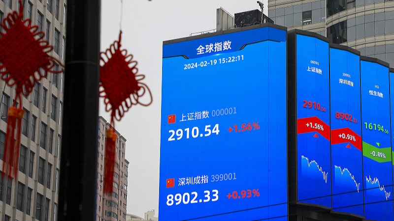 Chinese_Stocks_Surge_on_First_Trading_Day_Post_CNY
