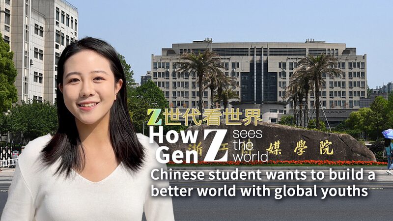 Chinese_Student_and_Global_Youths_Unite_for_a_Better_Tomorrow video poster