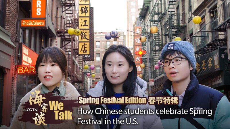Chinese_Students_Share_Spring_Festival_Traditions_in_the_U_S_ video poster