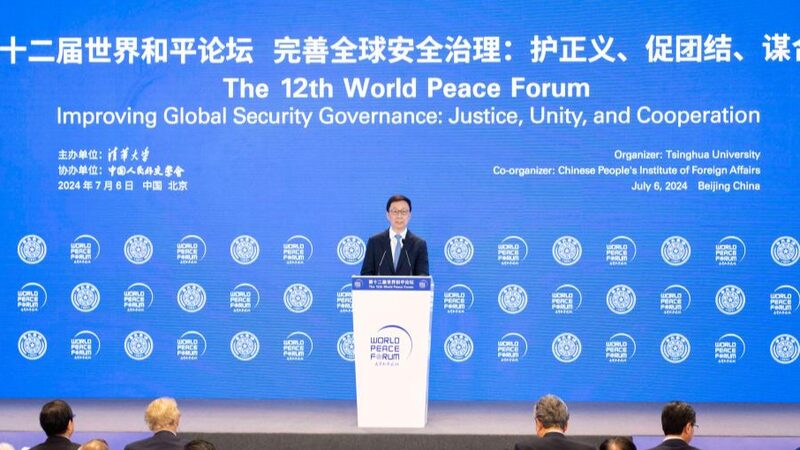 Chinese_VP_Han_Zheng_Advocates_for_Enhanced_Global_Security_at_World_Peace_Forum - My Global News: Voices of a New Era Chinese_VP_Han_Zheng_Advocates_for_Enhanced_Global_Security_at_World_Peace_Forum