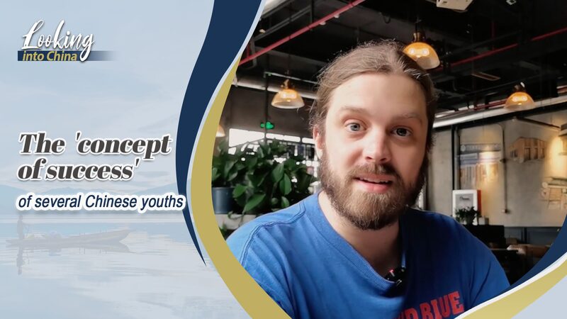 Chinese_Youth_Redefine_Success__Patriotism_Meets_Ambition video poster