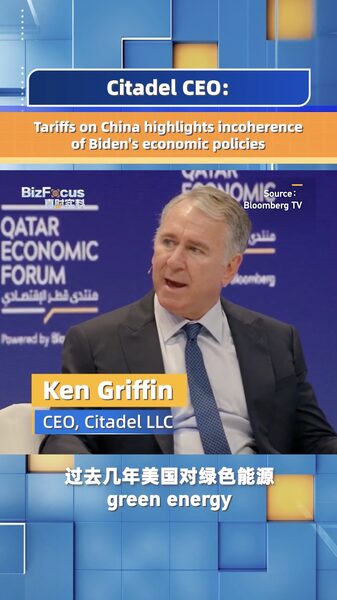 Citadel CEO Labels US Tariffs on Chinese Mainland EVs as ‘Incoherent’ Policy Citadel_CEO_Labels_US_Tariffs_on_Chinese_Mainland_EVs_as__Incoherent__Policy video poster