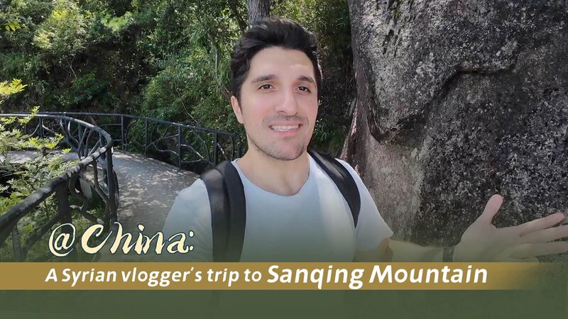 City_or_Not_City____Syrian_Vlogger_s_Journey_Through_China_s_Sanqing_Mountain - My Global News: Voices of a New Era _City_or_Not_City____Syrian_Vlogger_s_Journey_Through_China_s_Sanqing_Mountain