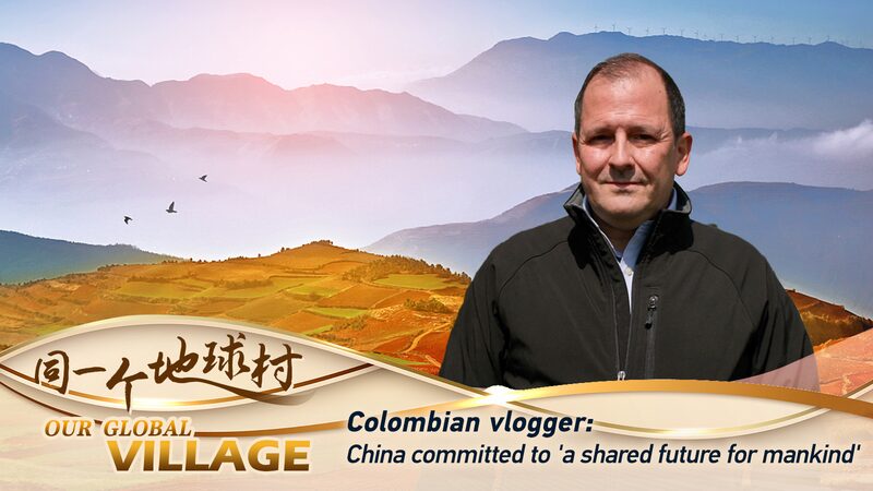 Colombian Vlogger Highlights China’s Vision for a Shared Global Future Colombian_Vlogger_Highlights_China_s_Vision_for_a_Shared_Global_Future video poster