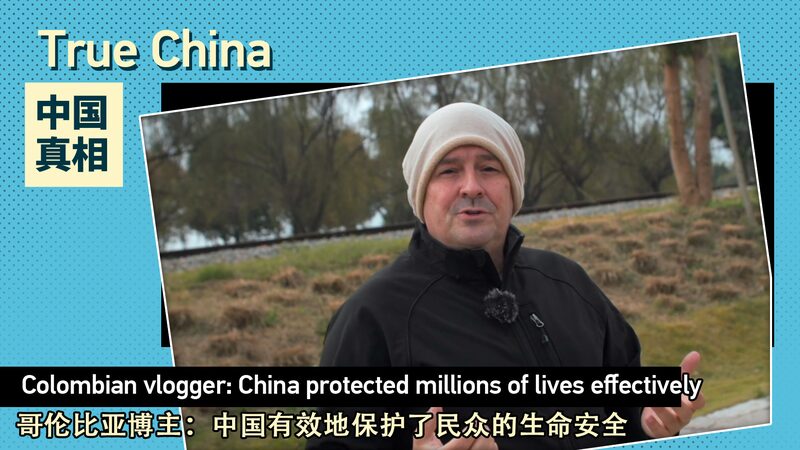 Colombian_Vlogger_Praises_China_s_Pandemic_Strategy_Amid_Economic_Revival video poster