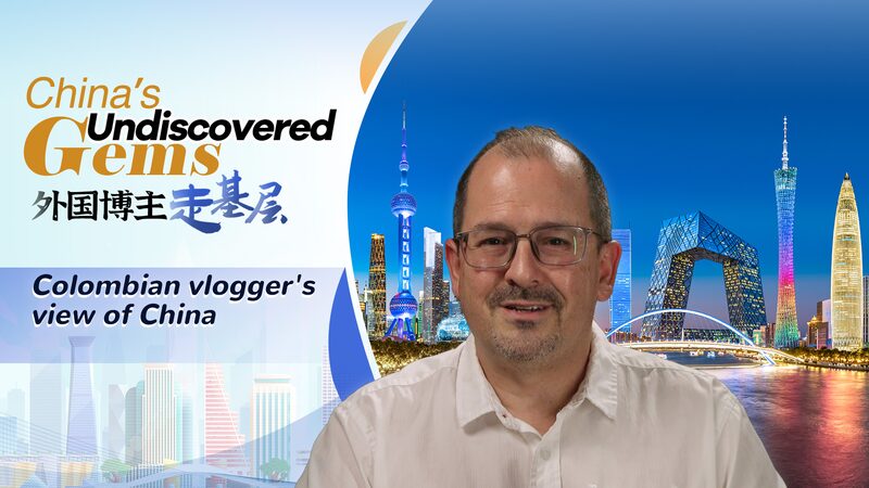 Colombian_Vlogger_Shares_Insights_on_China_s_Modernization_Journey_poster - My Global News: Voices of a New Era Colombian_Vlogger_Shares_Insights_on_China_s_Modernization_Journey video poster