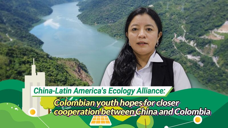 Colombian Youth Embraces China-Colombia Renewable Energy Cooperation Colombian_Youth_Embraces_China_Colombia_Renewable_Energy_Cooperation