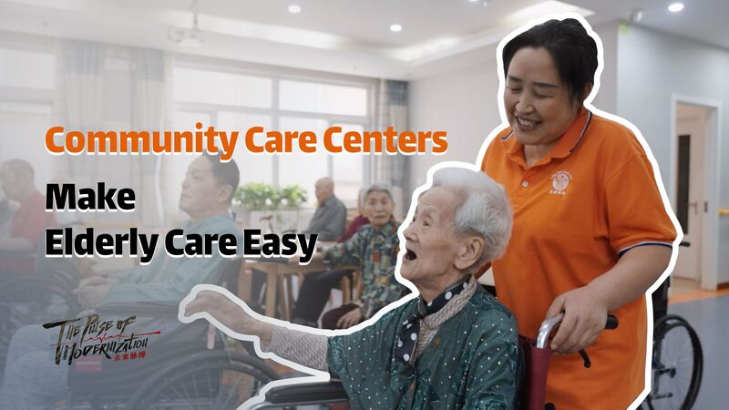 Community_Care_Centers_Simplify_Elderly_Care_poster - My Global News: Voices of a New Era Community_Care_Centers_Simplify_Elderly_Care video poster