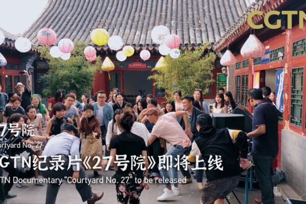 Courtyard No. 27: Bridging Generations in Beijing’s Modern Cultural Oasis Courtyard_No__27__Bridging_Generations_in_Beijing_s_Modern_Cultural_Oasis