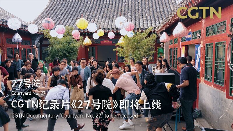 Courtyard_No__27__Bridging_Generations_in_Beijing_s_Modern_Cultural_Oasis