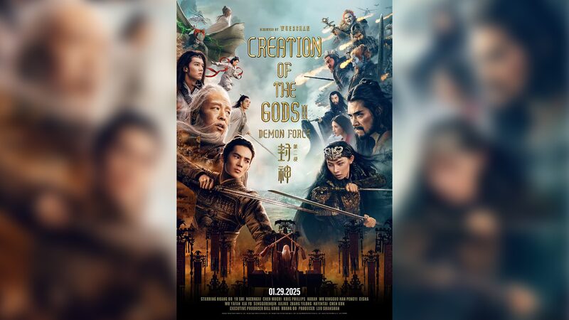 Creation_of_the_Gods_II_Unveils_Epic_Battle_of_Muye