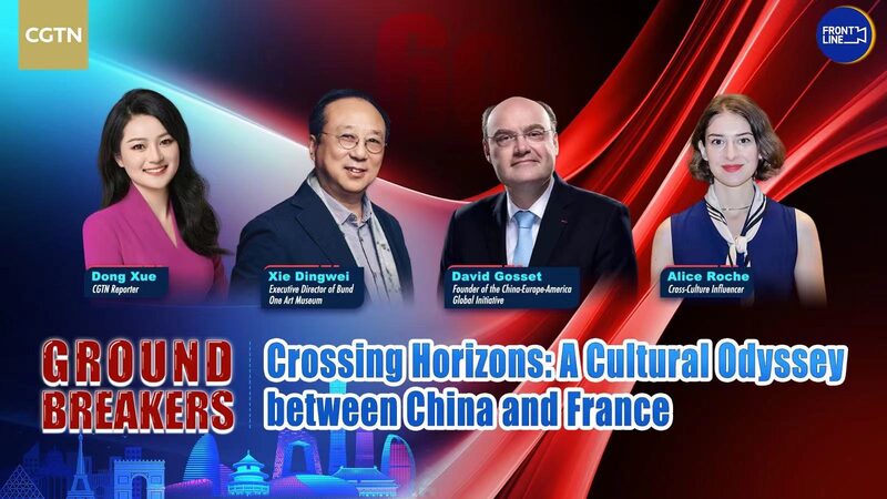Crossing Horizons: Celebrating 60 Years of China-France Cultural Ties in 2024 Crossing_Horizons__Celebrating_60_Years_of_China_France_Cultural_Ties_in_2024 video poster