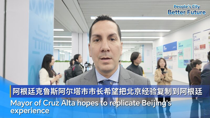 Cruz_Alta_Mayor_Seeks_to_Emulate_Beijing_s_Urban_Success video poster