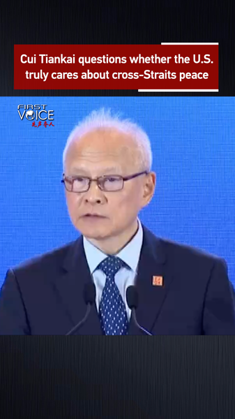 Cui_Tiankai_Questions_U_S__Commitment_to_Cross_Strait_Peace_at_2023_Conference_poster - My Global News: Voices of a New Era Cui_Tiankai_Questions_U_S__Commitment_to_Cross_Strait_Peace_at_2023_Conference video poster