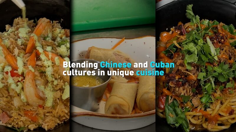 Culinary_Fusion__Chinese_and_Cuban_Flavors_Unite_in_New_York video poster