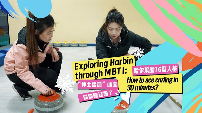 Curling_101__Mastering_the_Ice_in_30_Minutes_with_Asian_Games_Insider_Tips_poster - My Global News: Voices of a New Era Curling_101__Mastering_the_Ice_in_30_Minutes_with_Asian_Games_Insider_Tips video poster