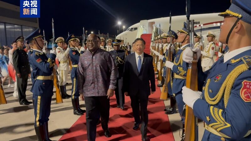 DR_Congo_s_President_Arrives_in_Beijing_for_2024_FOCAC_Summit_poster - My Global News: Voices of a New Era DR_Congo_s_President_Arrives_in_Beijing_for_2024_FOCAC_Summit video poster